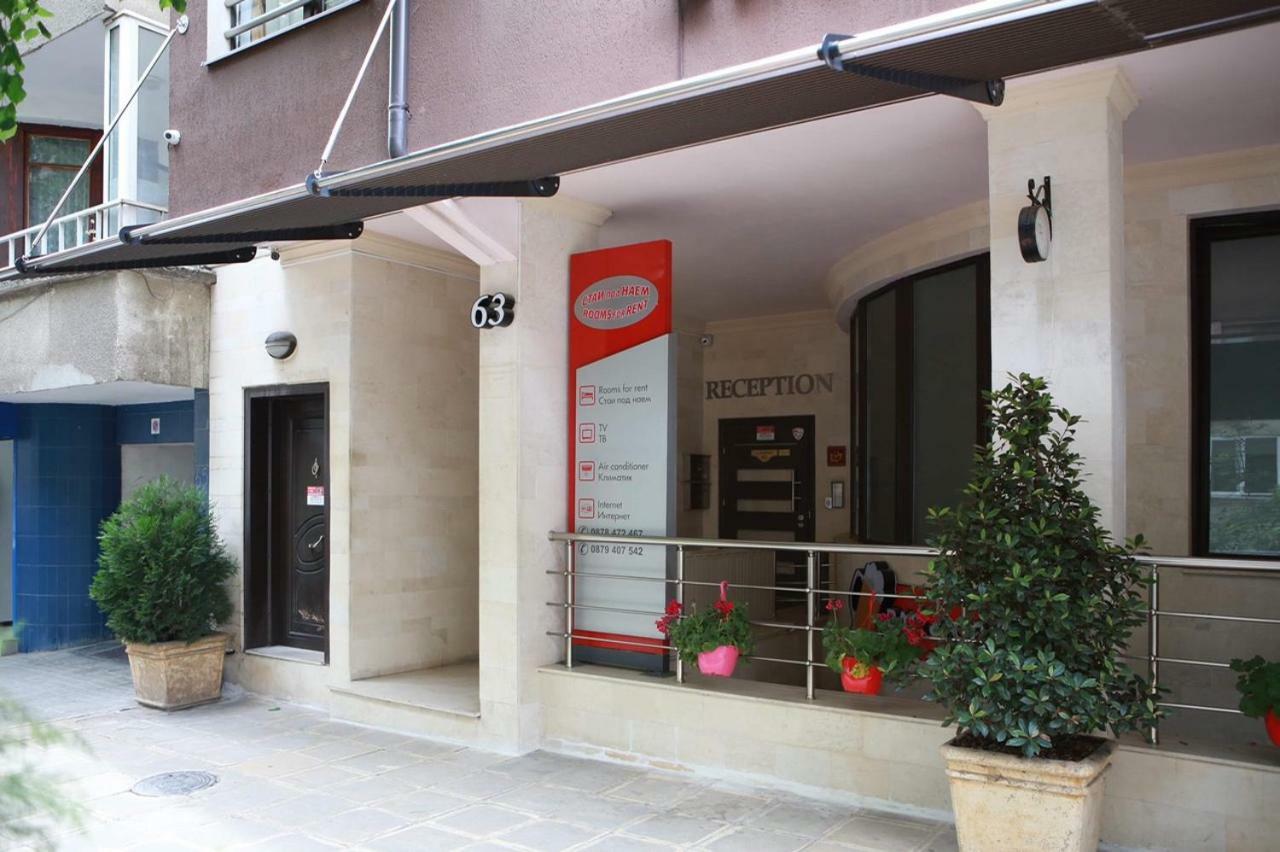 Hotel Slivnitsa بورغاس المظهر الخارجي الصورة